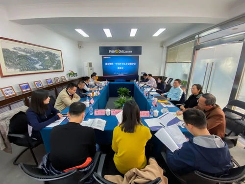 盤古智庫與中國科學技術交流中心舉行座談，共促技術交流合作