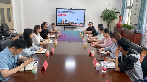 輕工學院與天津中德應用技術大學智能制造學院開展學訪交流，深化技術合作與人才培養