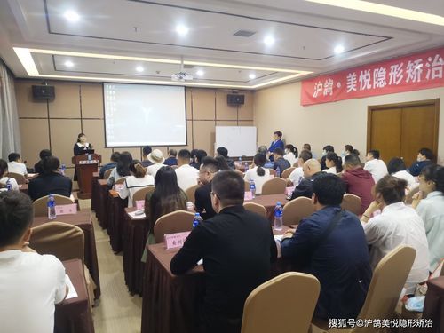 滬鴿美悅隱形矯治技術交流會甘肅蘭州站圓滿落幕