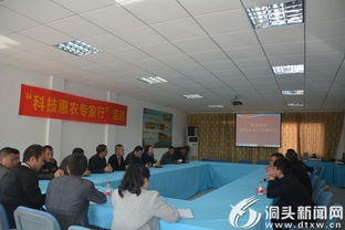 區(qū)科技局成功舉辦水產養(yǎng)殖對外科技合作交流活動，共話技術創(chuàng)新與產業(yè)升級