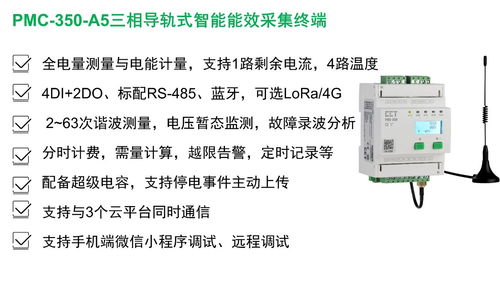 共襄技術盛會 智創(chuàng)電氣未來——中電技術誠邀您參加2024年度陜西省電氣與智能化學術信息交流年會