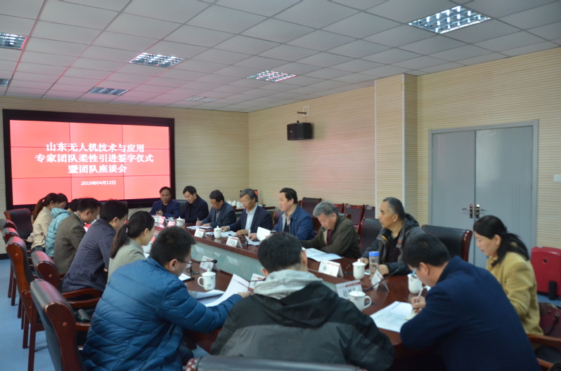 學校舉辦無人機技術與應用專家團隊柔性引進簽字儀式暨團隊座談會技術交流