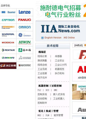 2016年第十八屆中國(guó)國(guó)際工業(yè)博覽會(huì) 國(guó)際貿(mào)易信息咨詢(xún)服務(wù)成亮麗風(fēng)景