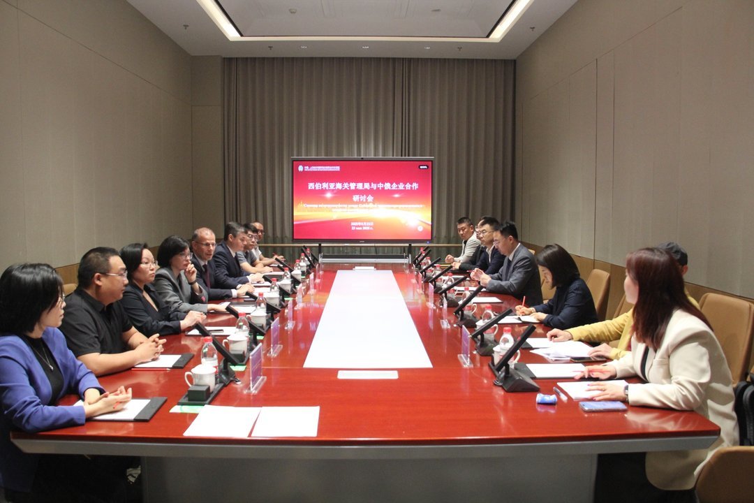 俄羅斯新西伯利亞州中國(山東)信息商務中心在上合示范區正式揭牌，助力國際貿易信息咨詢新征程