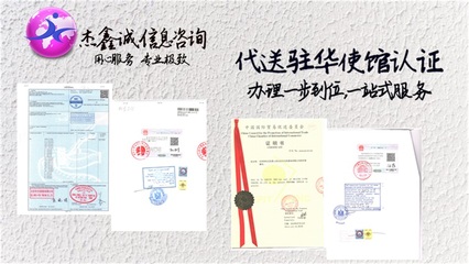 埃及使館認(rèn)證代理授權(quán)書(shū)在國(guó)際貿(mào)易中的關(guān)鍵作用與操作指南
