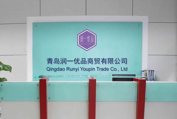 多元化商品經營與國際化信息咨詢的協同發展