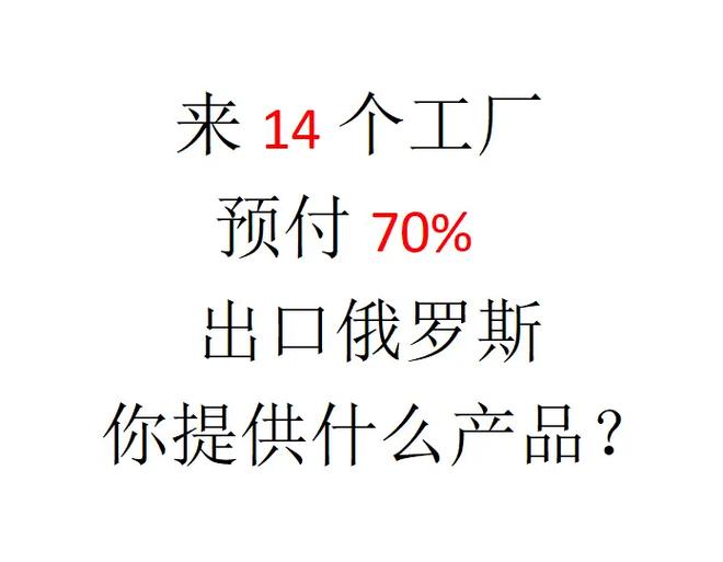 你是做什么產品的?#外貿 #國際貿易 #工廠 #出口 - 抖音