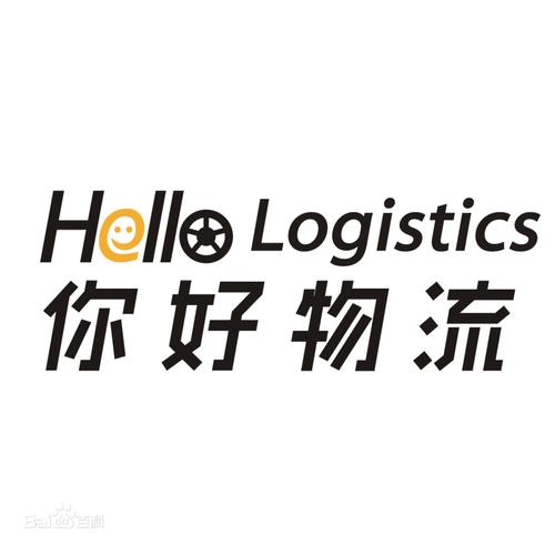 裝卸搬運;信息系統集成服務;計算機系統服務;軟件開發;信息技術咨詢
